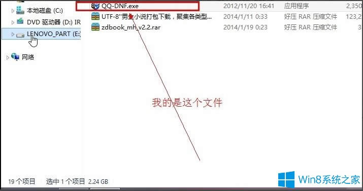Win8ʾՈĲҪνQ