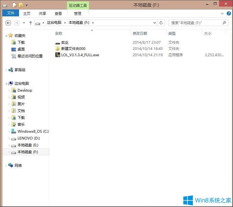 Win8ӢNSIS Errorbe`νQ