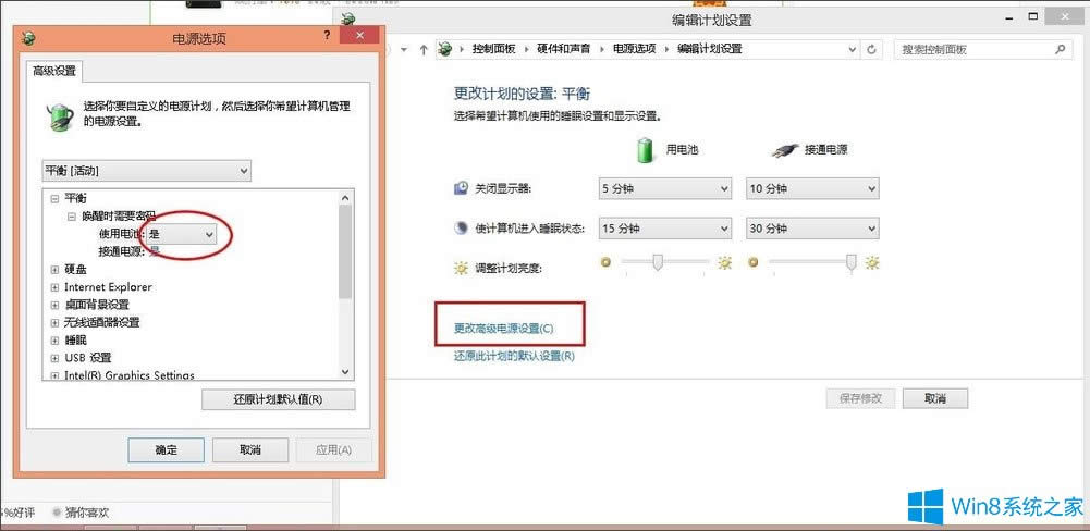 Win8PӛԴѽͨδôk