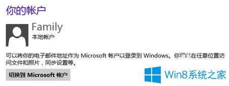 Win8ʹWin8ʹüɽB
