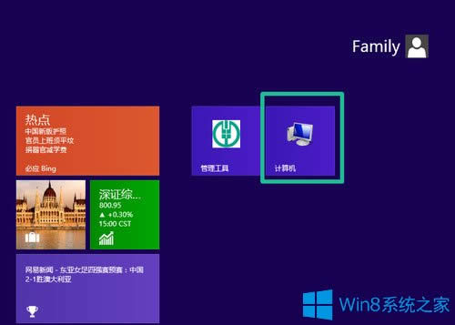 Win8ʹWin8ʹüɽB