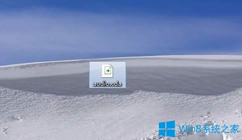 Win8 cda文件怎么打開?Win8 cda文件用什么打開?