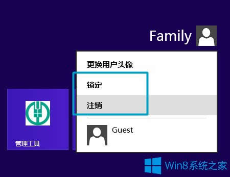 Win8ʹWin8ʹüɽB