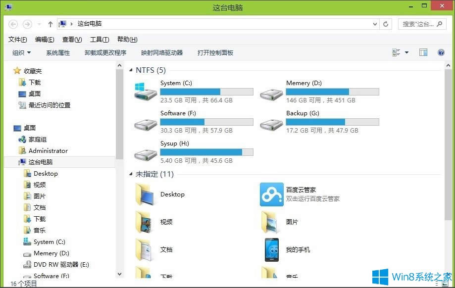 Win8XYԴô_Win8_YԴķ