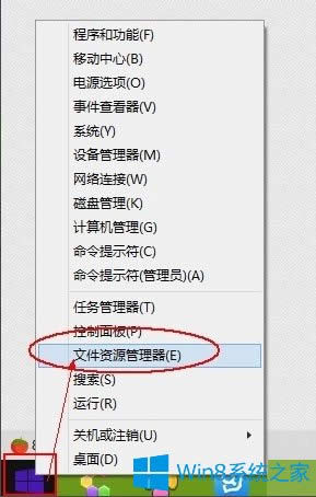 Win8XYԴô_Win8_YԴķ