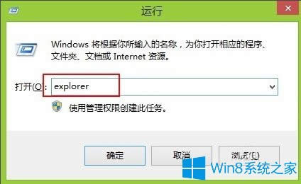 Win8XYԴô_Win8_YԴķ