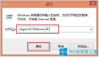 Win8ϵyļ܏Nôk