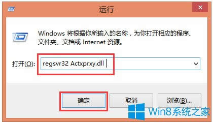 Win8ϵyļ܏Nôk