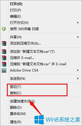 Win8ϵyļ܏Nôk