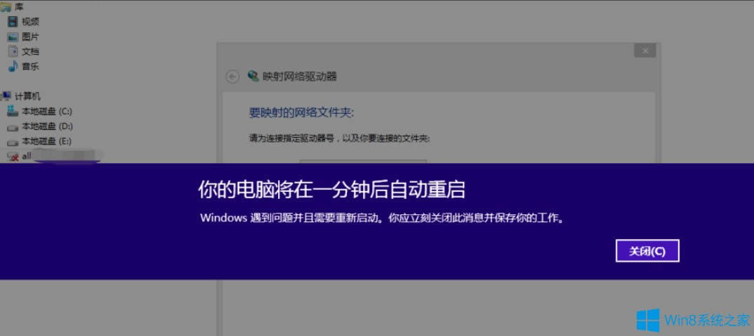 Win8ʾWindowsPI}1犺؆ôk