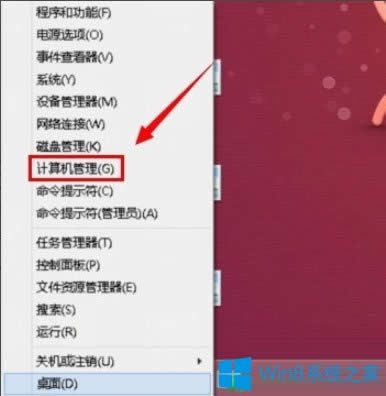 Win8ϵy³Fe`a80072ee2νQ