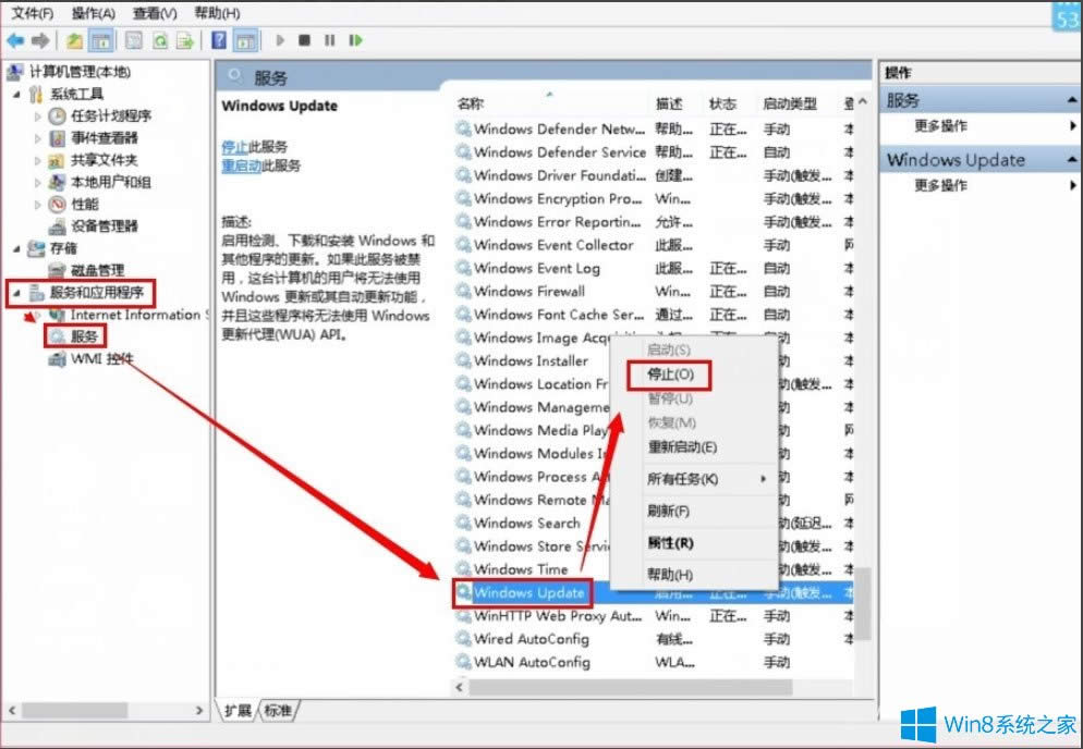 Win8ϵy³Fe`a80072ee2νQ