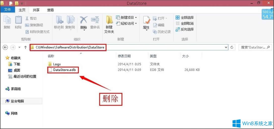 Win8ϵy³Fe`a80072ee2νQ