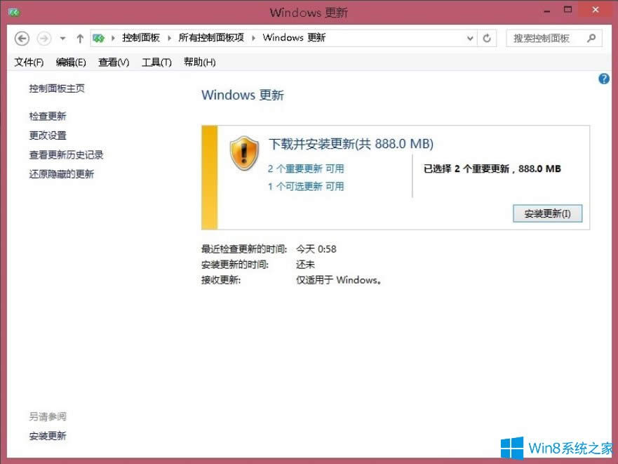 Win8ϵy³Fe`a80072ee2νQ