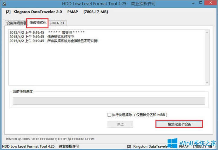 Win8ϵyPEӲPε͸Win8ϵyPEӲP͸񷽷