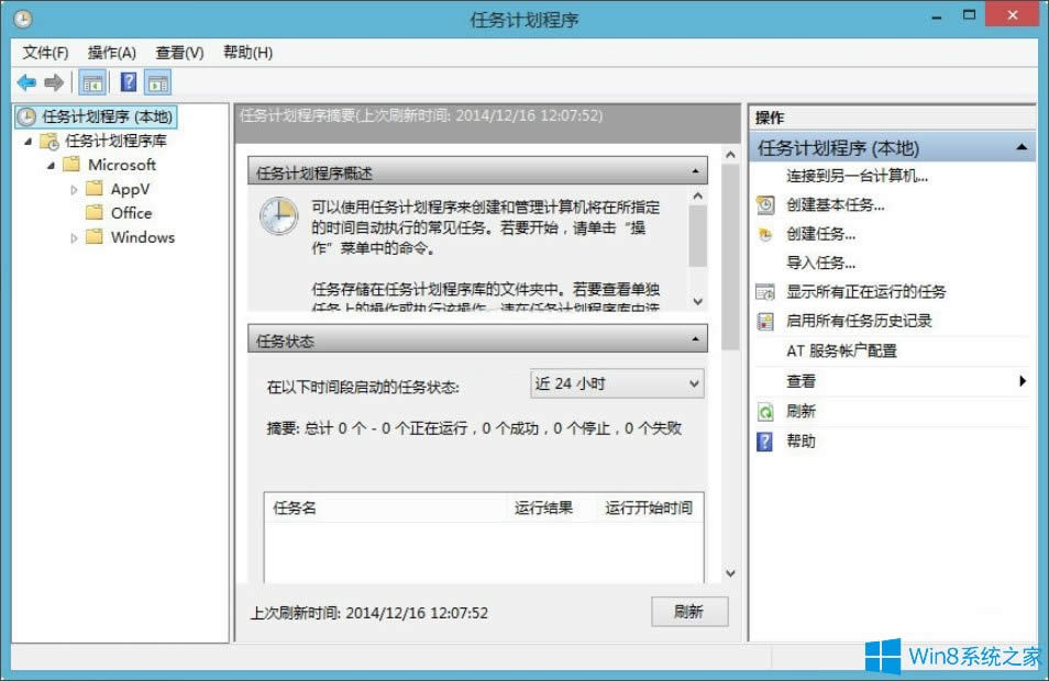 Win8P]ѹݔ뷨ԄӸPinyinUp