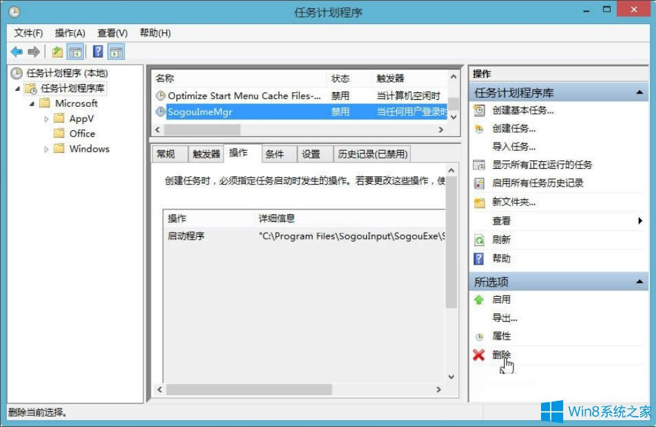 Win8P]ѹݔ뷨ԄӸPinyinUp