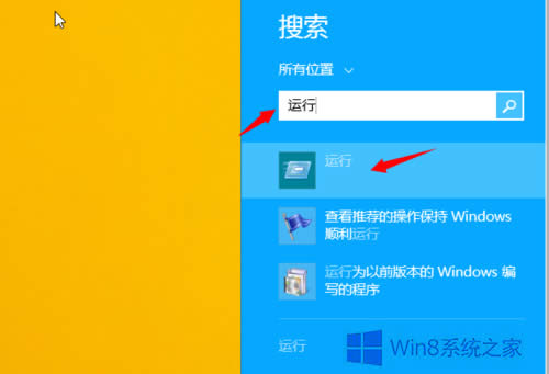 Win8\Win8_\еķ