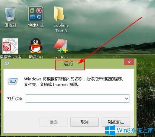 Win8系統(tǒng)解除限制網(wǎng)速的方法