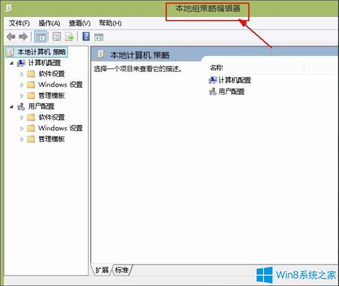 Win8系統(tǒng)解除限制網(wǎng)速的方法