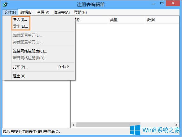 Win8ϵyô߀ԭעԱ