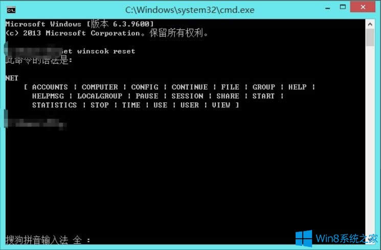 Win8ͨŶ˿ڳʼʧôQ
