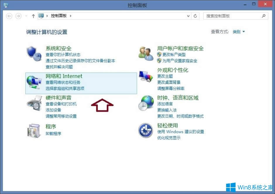 Win8系統(tǒng)IE瀏覽器沒有注冊(cè)類別怎么解決?