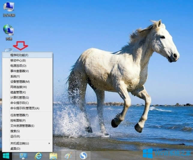 Win8系統(tǒng)IE瀏覽器沒有注冊(cè)類別怎么解決?