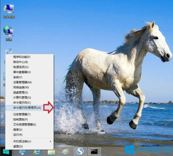 Win8系統(tǒng)IE瀏覽器沒有注冊(cè)類別怎么解決?