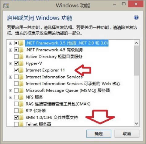 Win8系統(tǒng)IE瀏覽器沒有注冊(cè)類別怎么解決?