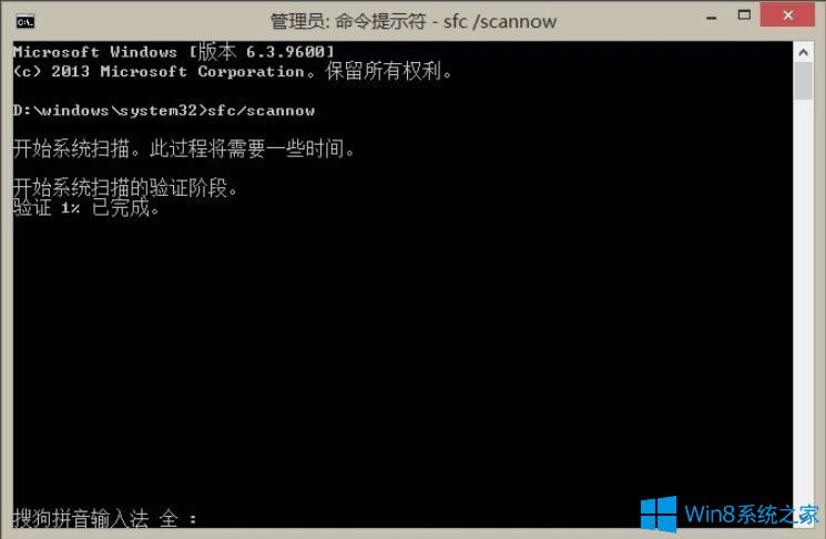 Win8系統(tǒng)IE瀏覽器沒有注冊(cè)類別怎么解決?