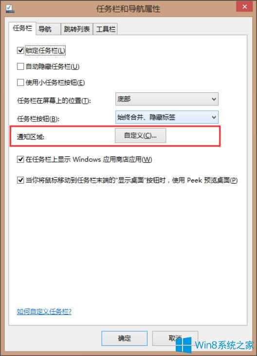 Win8ϵyȥ΄ՙګ@ȡWindows10Dˣ