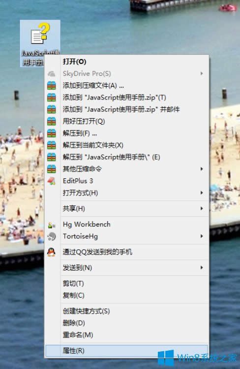 Win8ϵyCHMļ_հôQ