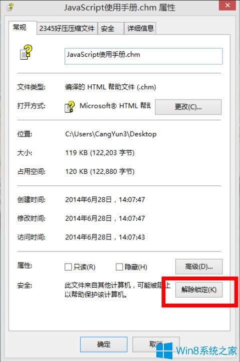 Win8ϵyCHMļ_հôQ