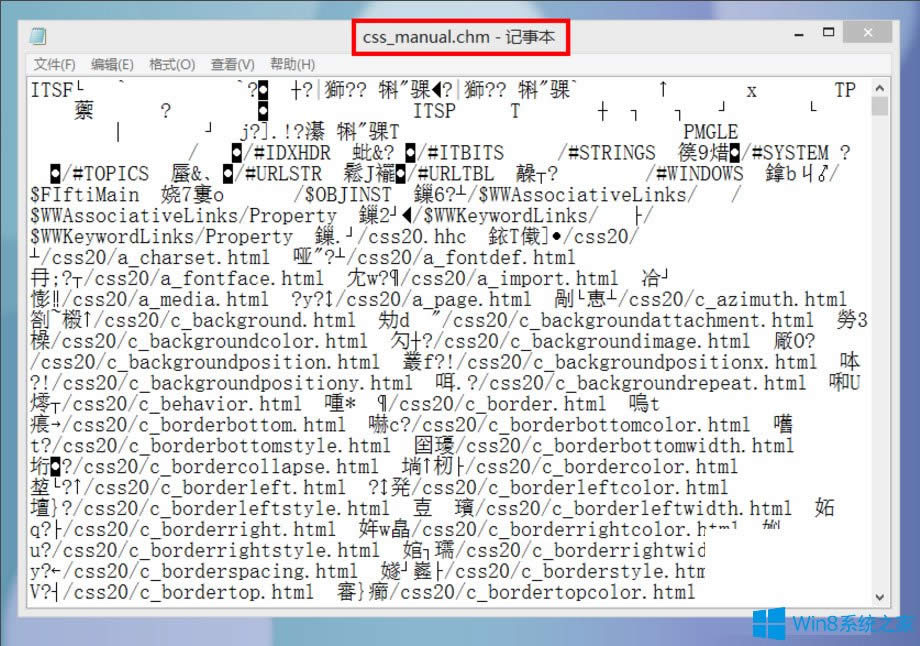Win8ϵyCHMļ_νQ