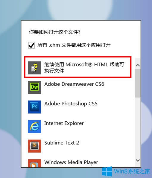 Win8ϵyCHMļ_νQ