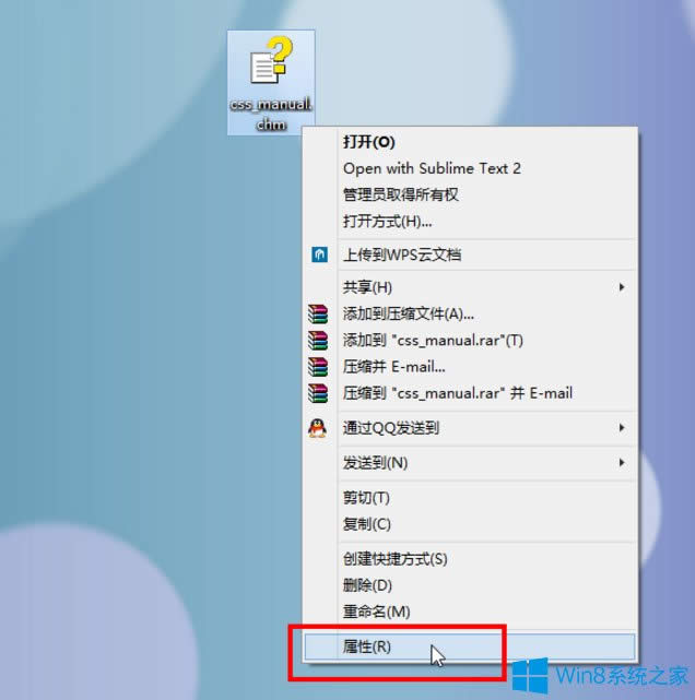 Win8ϵyCHMļ_νQ