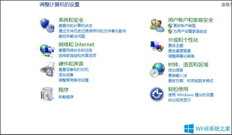 Win8如何提高開機(jī)速度?Win8提高開機(jī)速度的方法