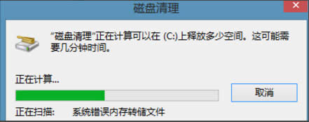Win8如何提高開機(jī)速度?Win8提高開機(jī)速度的方法