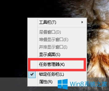 Win8系統(tǒng)任務(wù)管理器PID怎么顯示出來?