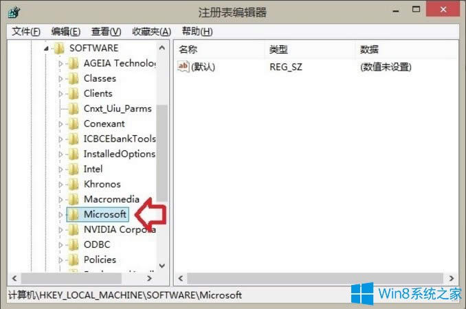 Win8如何刪除Windows音樂文件夾?