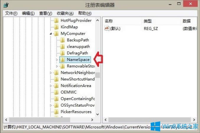 Win8如何刪除Windows音樂文件夾?