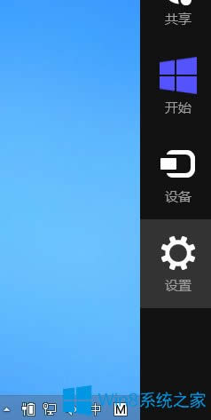 Win8電腦怎么切換用戶?Win8電腦切換用戶的方法