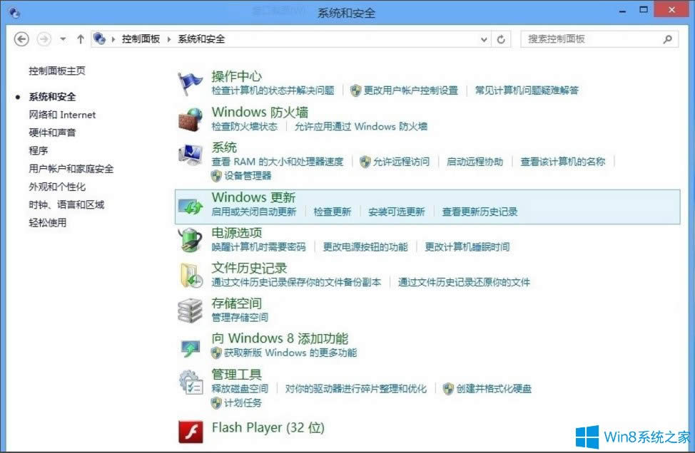 Win8Win10Fe`ʾe`a80240020νQ