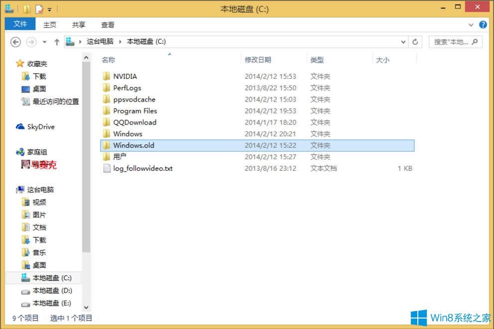Win8系統(tǒng)怎么刪除Windows.old?Win8系統(tǒng)刪除Windows.old的方法