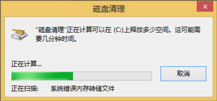 Win8系統(tǒng)怎么刪除Windows.old?Win8系統(tǒng)刪除Windows.old的方法