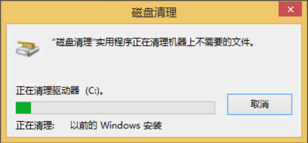 Win8系統(tǒng)怎么刪除Windows.old?Win8系統(tǒng)刪除Windows.old的方法