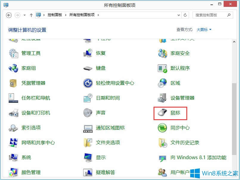 Win8Pӛ|ô_Win8Pӛ_|ķ