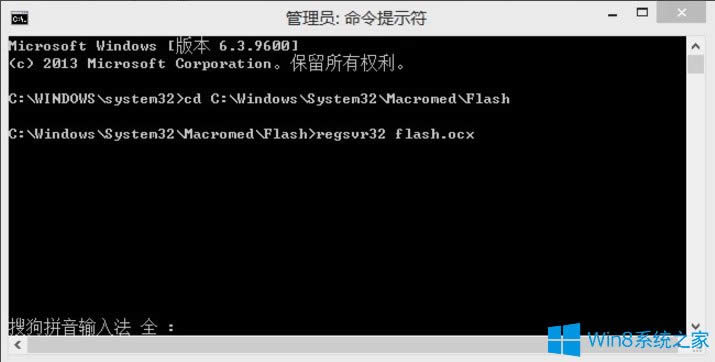 Win8ϵyIEoflashʾflash.ocxעʧôk