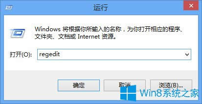 Win8עԱ݋ô_Win8_עԱ݋ķ